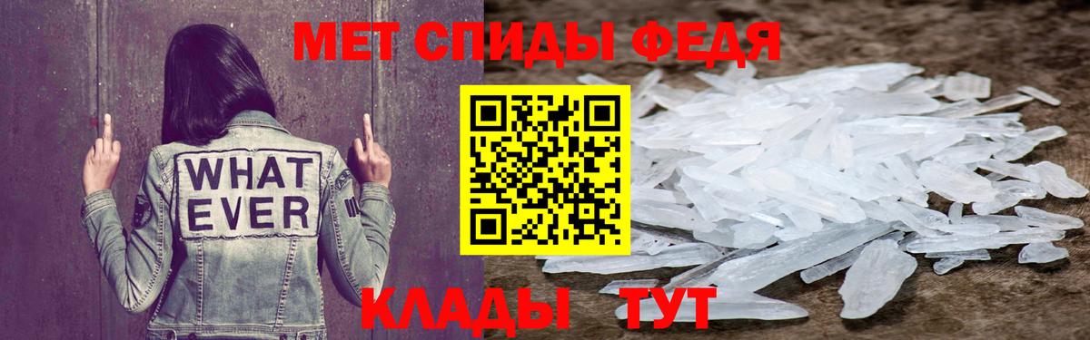 АМФЕТАМИН VHQ  Вход с VPN  АМФЕТАМИН  Дербент 
