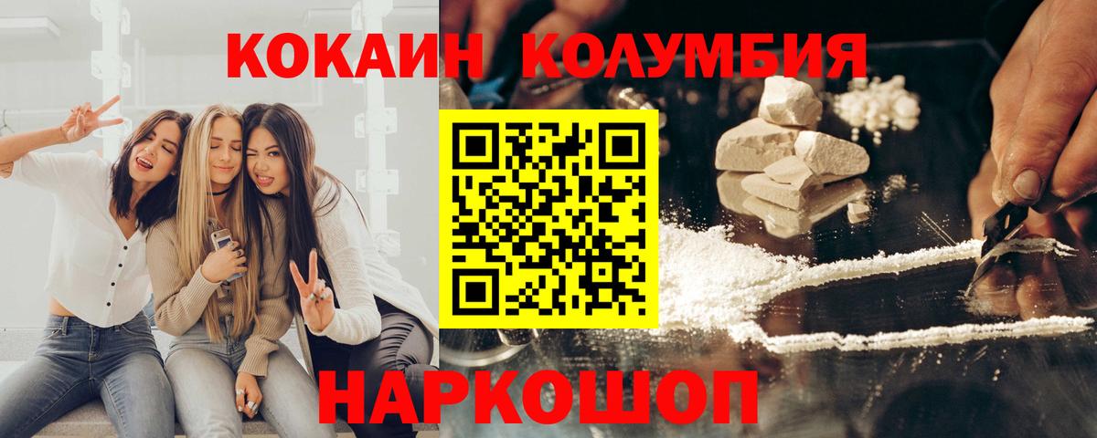 Дербент  Кокаин Боливия  где купить наркотик  Вход с VPN 