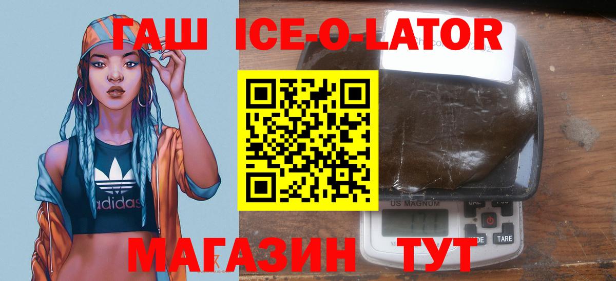 Гашиш индика сатива  Гашиш 40% ТГК  Дербент  Вход с VPN 