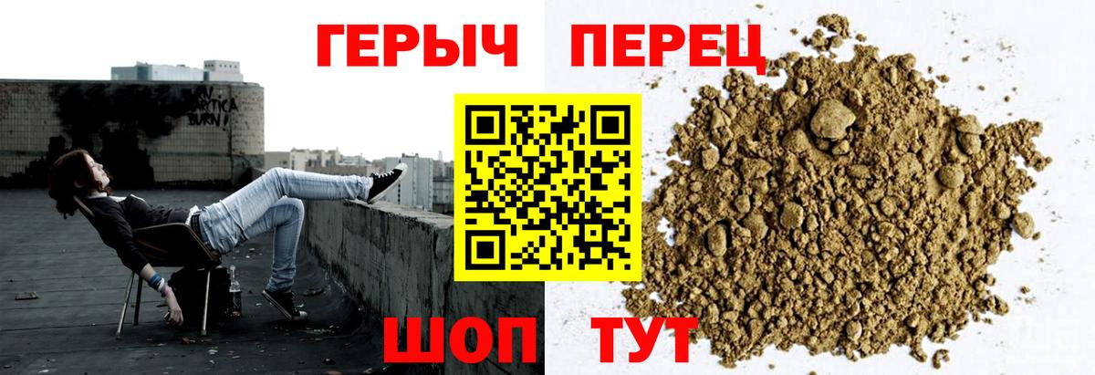 Дербент  Героин VHQ  Вход с VPN 