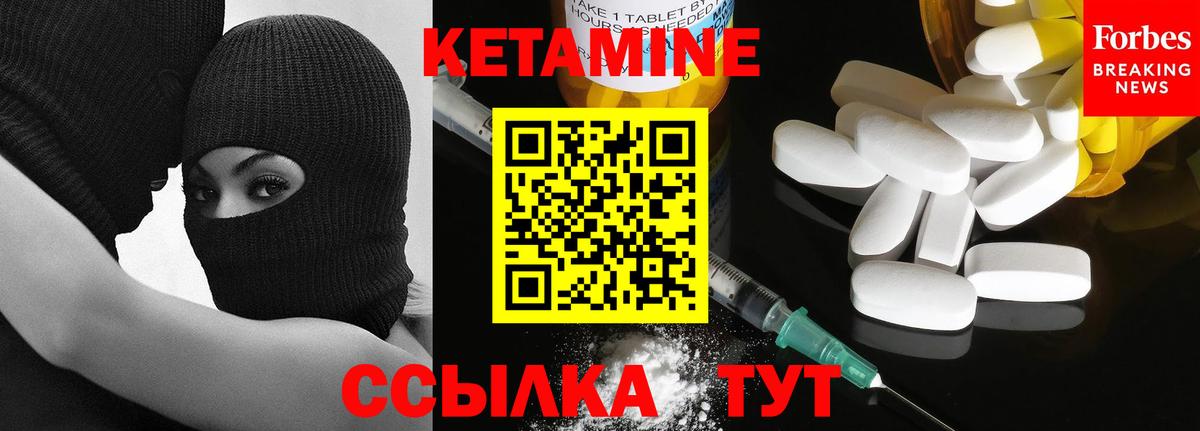 ссылка на мегу рабочий сайт  Кетамин ketamine  Вход с VPN  Дербент 