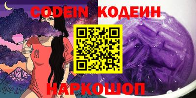 гашиш Балаково