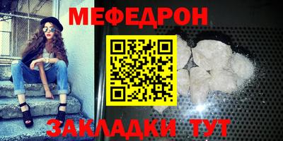 герыч Железногорск