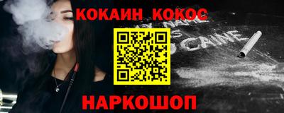 гашиш Балаково