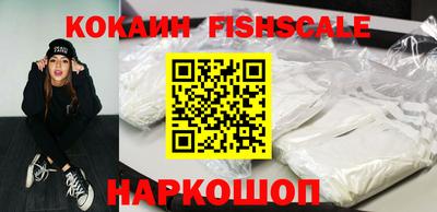 кокаин колумбия Балашиха