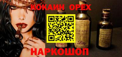 прущие крисы Балахна