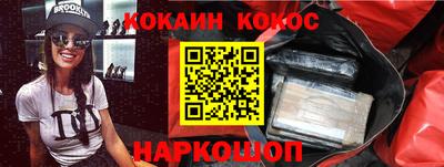 кокаин колумбия Балашиха