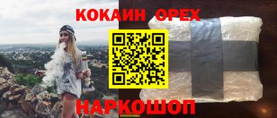 кокаин колумбия Балашиха