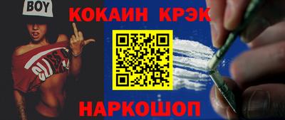 гашиш Балаково
