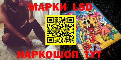 гашиш Балаково