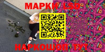 прущие крисы Балахна