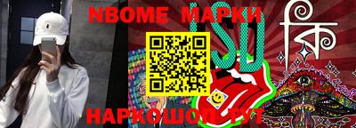 гашиш Балаково