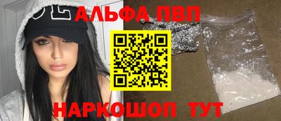 гашиш Балаково