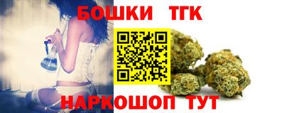 гашиш Балаково