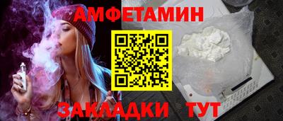 гашиш Балаково