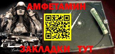 гашиш Балаково