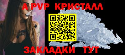 гашиш Балаково