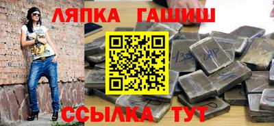 гашиш Балаково