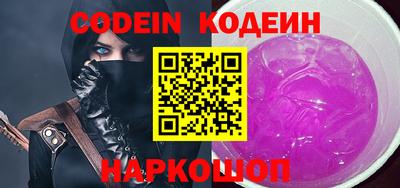 круглые Железноводск