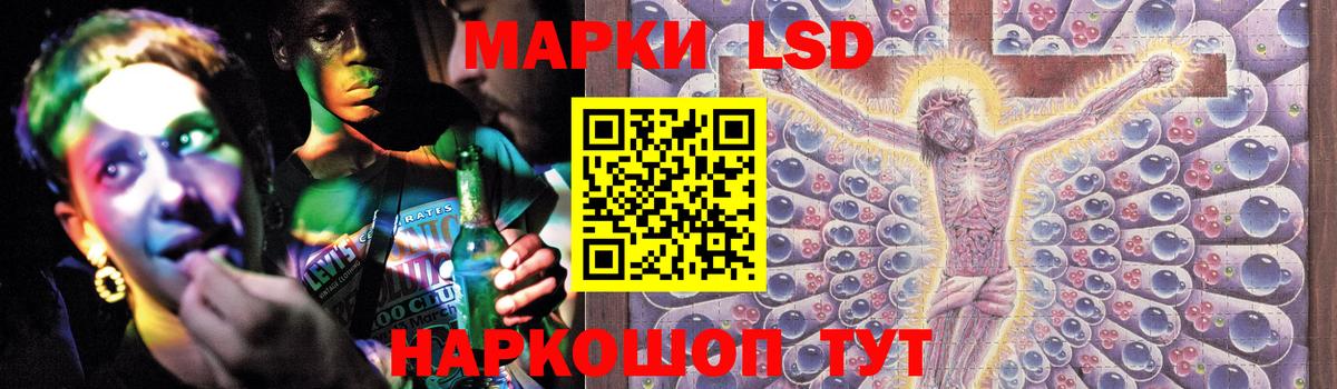 LSD-25 экстази кислота Дербент