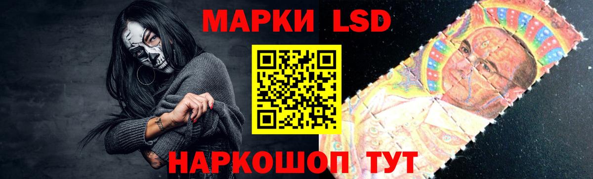 ЛСД экстази ecstasy  ЛСД экстази ecstasy  Дербент  Вход с VPN 