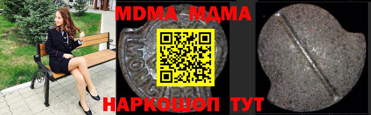 МДМА VHQ Дербент