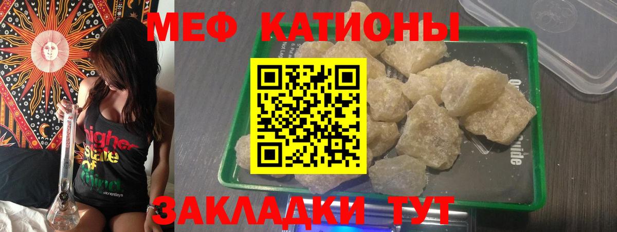 Мефедрон мука  МЯУ-МЯУ  Дербент  Мефедрон мяу мяу  Вход с VPN 