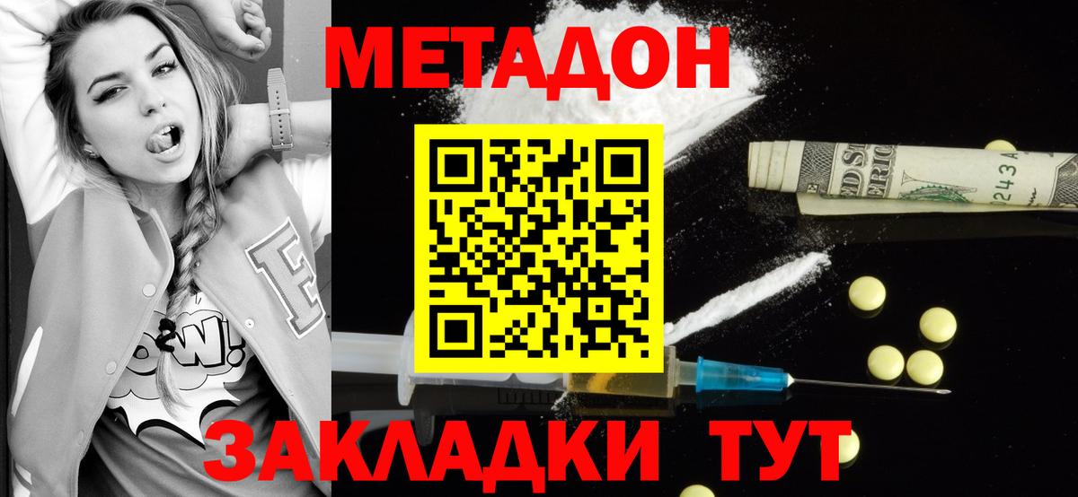 KRAKEN ONION  Вход с VPN  Дербент  Метадон VHQ 