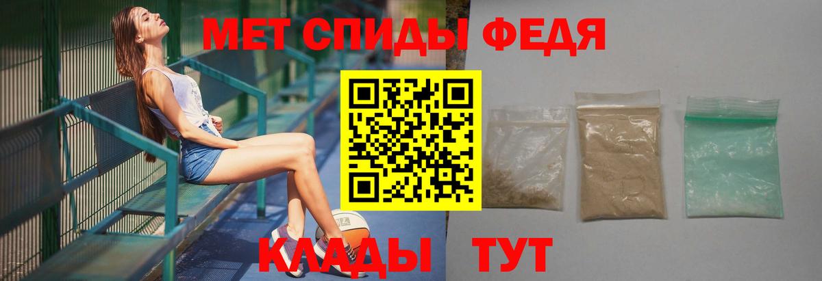 Первитин мет  Вход с VPN  МЕТАМФЕТАМИН  Дербент 