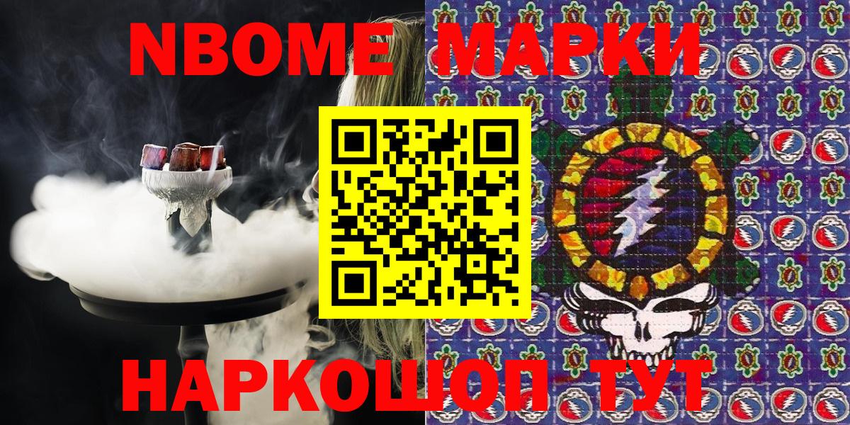 КЕТАМИН  Меф   Кокаин  Экстази  Марихуана  Вход с VPN  ГАШ  Дербент  МЕФ  Где купить наркотики? 