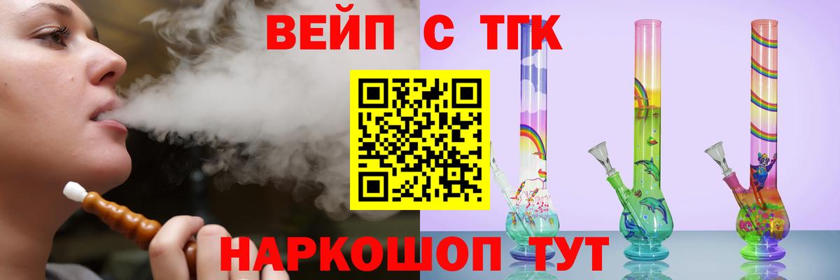 Дербент  ТГК THC oil  Вход с VPN 