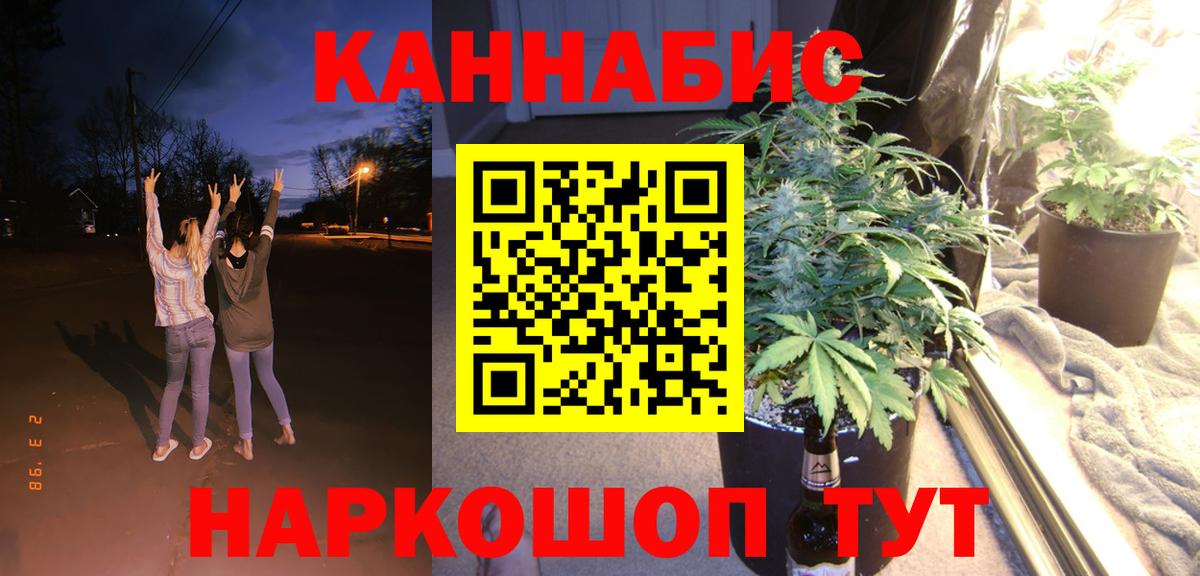 Бошки Шишки семена Дербент